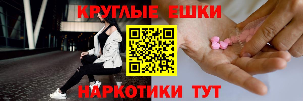 hydra сайт  ЭКСТАЗИ Cube  Экстази mix  ЭКСТАЗИ  даркнет сайт  Вход с VPN  Краснокаменск 