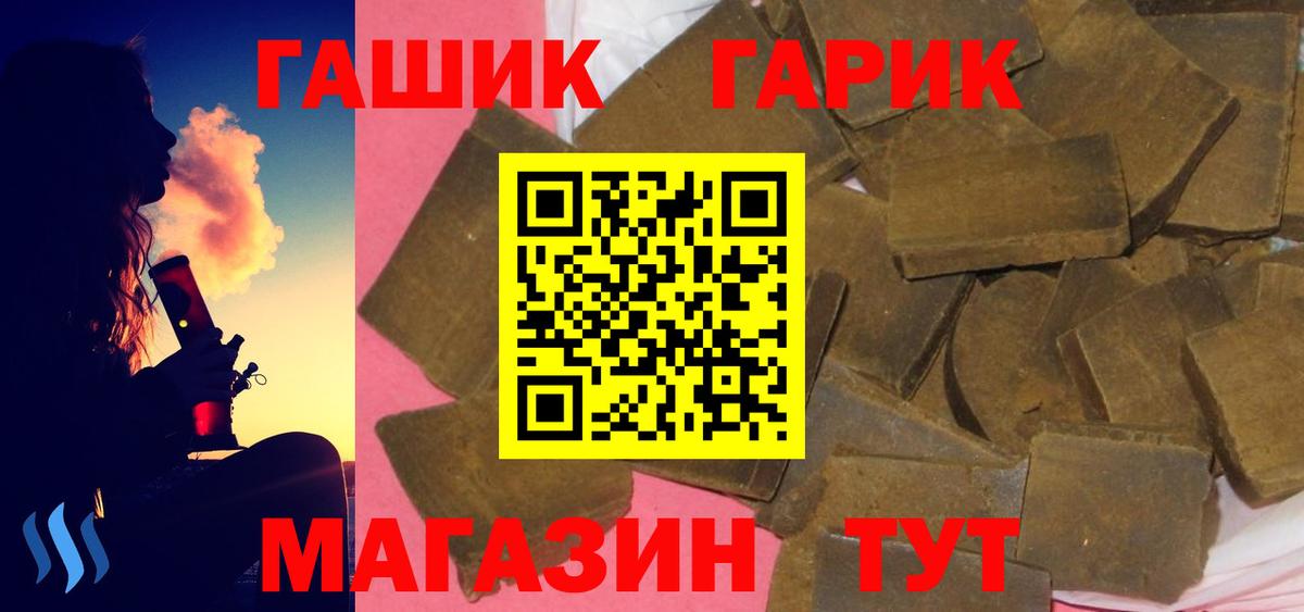 ГАШ гарик  ГАШ AMNESIA HAZE  Вход с VPN  Краснокаменск 
