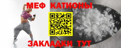 молекула духа Коммунар
