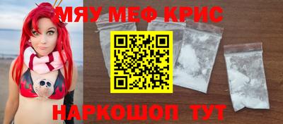 молекула духа Коммунар