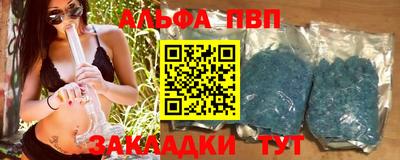 молекула духа Коммунар