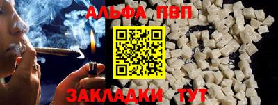молекула духа Коммунар