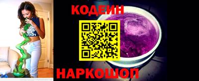 молекула духа Коммунар