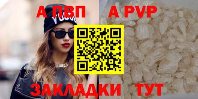 индика Комсомольск-на-Амуре