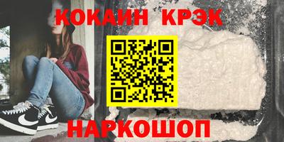 молекула духа Коммунар