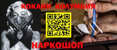 молекула духа Коммунар