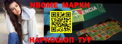 индика Комсомольск-на-Амуре
