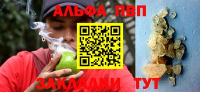 меф Конаково