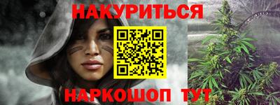 молекула духа Коммунар