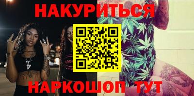 индика Комсомольск-на-Амуре