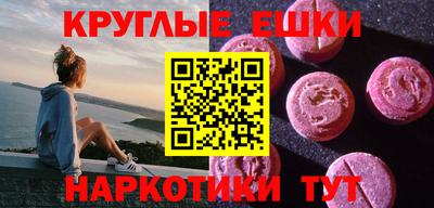 меф Конаково