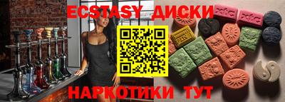 молекула духа Коммунар