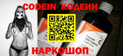 меф Конаково