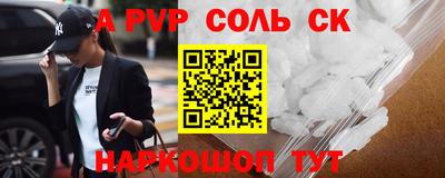 меф Конаково
