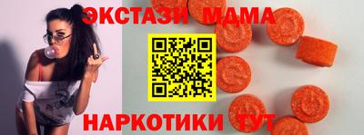 молекула духа Коммунар