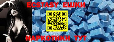 индика Комсомольск-на-Амуре