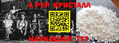 молекула духа Коммунар