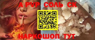 меф Конаково