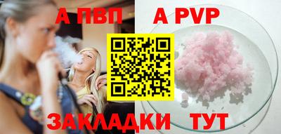 меф Конаково