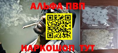 индика Комсомольск-на-Амуре