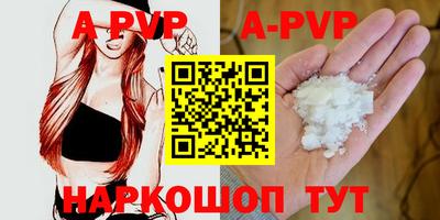 меф Конаково