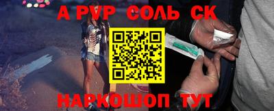 меф Конаково