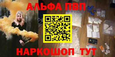 индика Комсомольск-на-Амуре