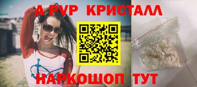 меф Конаково