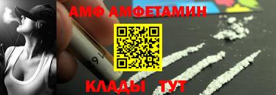 меф Конаково