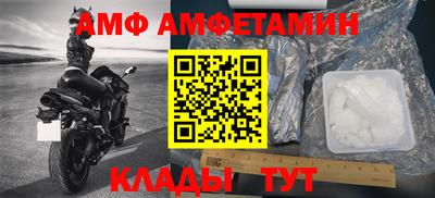 меф Конаково