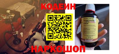 молекула духа Коммунар