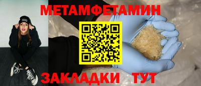 меф Конаково
