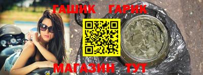 молекула духа Коммунар