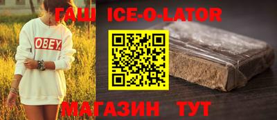 индика Комсомольск-на-Амуре