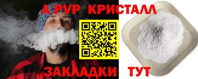 меф Конаково