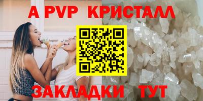 меф Конаково
