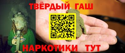 молекула духа Коммунар