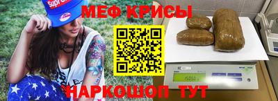 молекула духа Коммунар