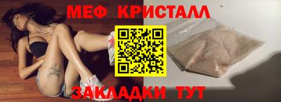 молекула духа Коммунар