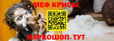индика Комсомольск-на-Амуре