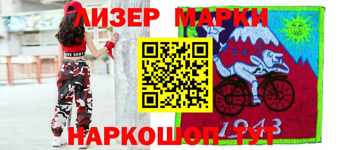 LSD-25 экстази кислота  LSD-25 экстази ecstasy  Краснокаменск  Вход с VPN 