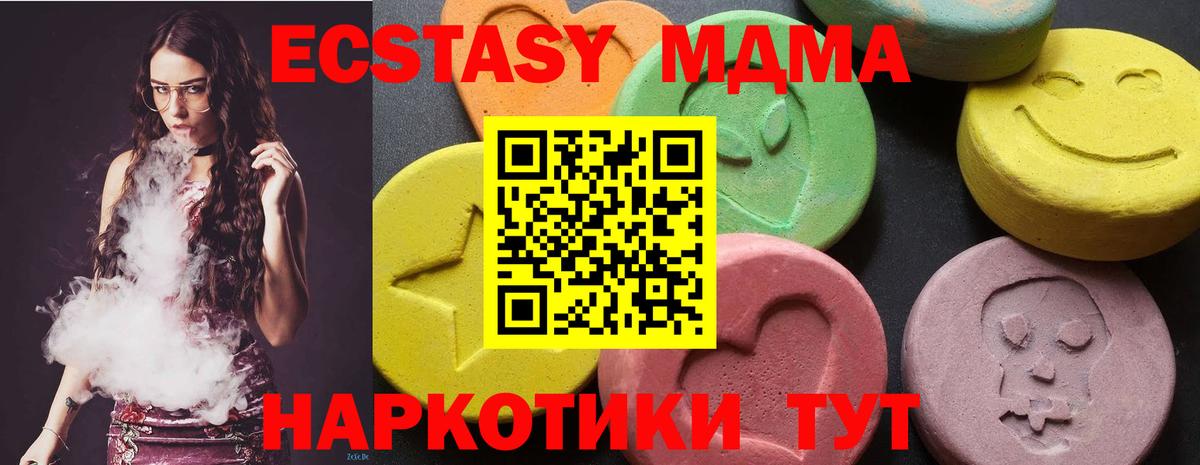Краснокаменск  MDMA VHQ  Вход с VPN 
