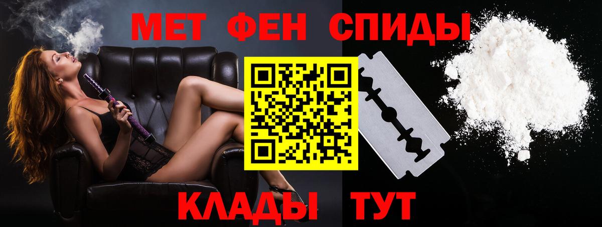 Метамфетамин винт Краснокаменск