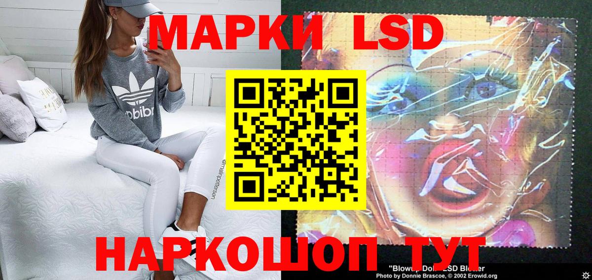 Марки N-bome 1,8мг Краснокаменск