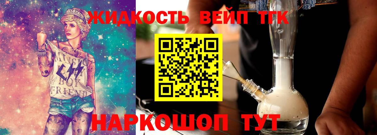 ТГК гашишное масло  Вход с VPN  Краснокаменск  Дистиллят ТГК Wax 