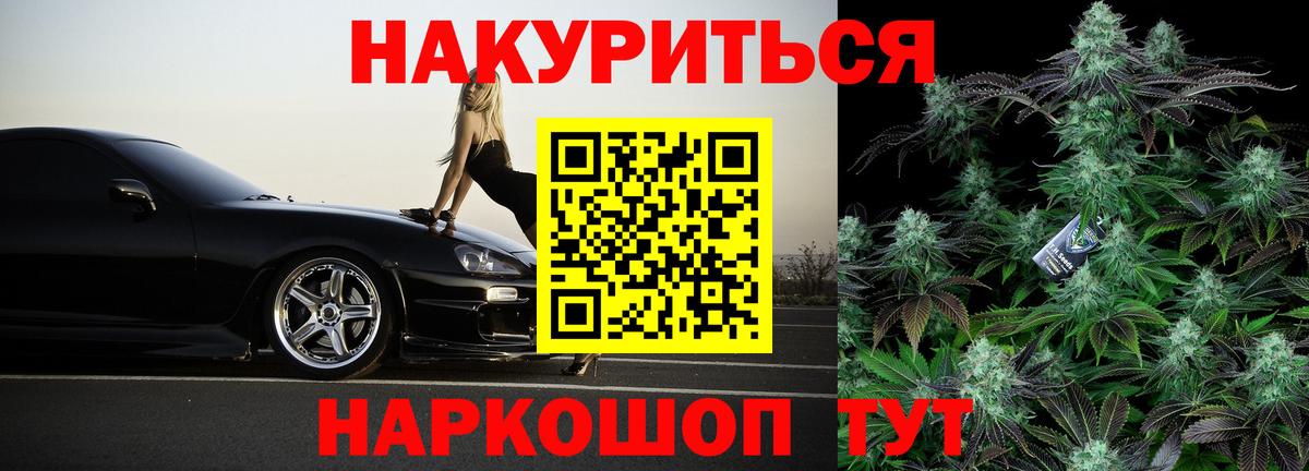 Канабис марихуана  Бошки марихуана гибрид  Вход с VPN  Марихуана AK-47  Краснокаменск 