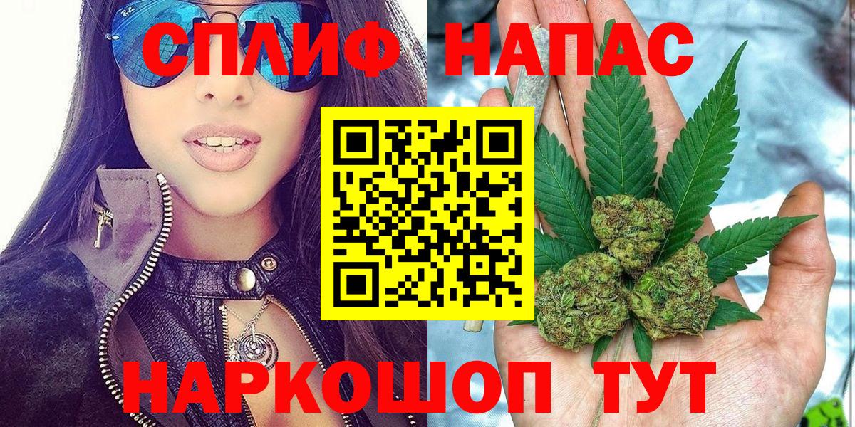 МЕТ  MDMA  Краснокаменск  МАРИХУАНА  Вход с VPN  Cocaine  Мефедрон кристаллы 